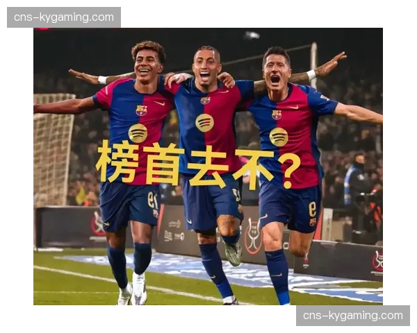 巴萨4-1大胜巴列卡诺，莱万多夫斯基完成帽子戏法