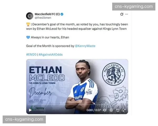 前英超球员因涉嫌赌球被警方逮捕，案件正在调查中