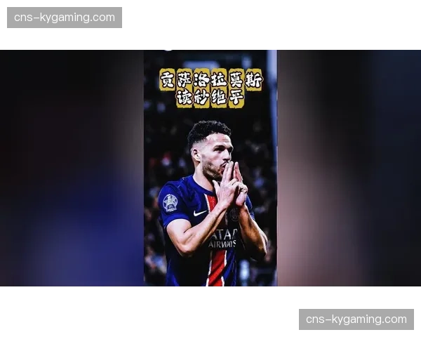 贡萨洛·拉莫斯罚丢点球，巴黎错失扳平良机