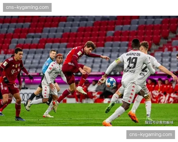 美因茨主场迎战拜仁慕尼黑，卫冕冠军客场之旅